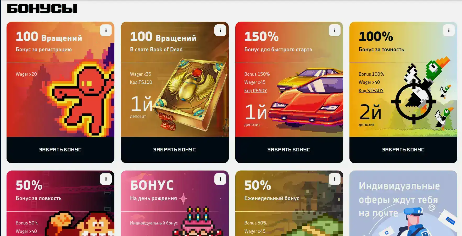 Интерфейс казино Баунти с игровыми автоматами