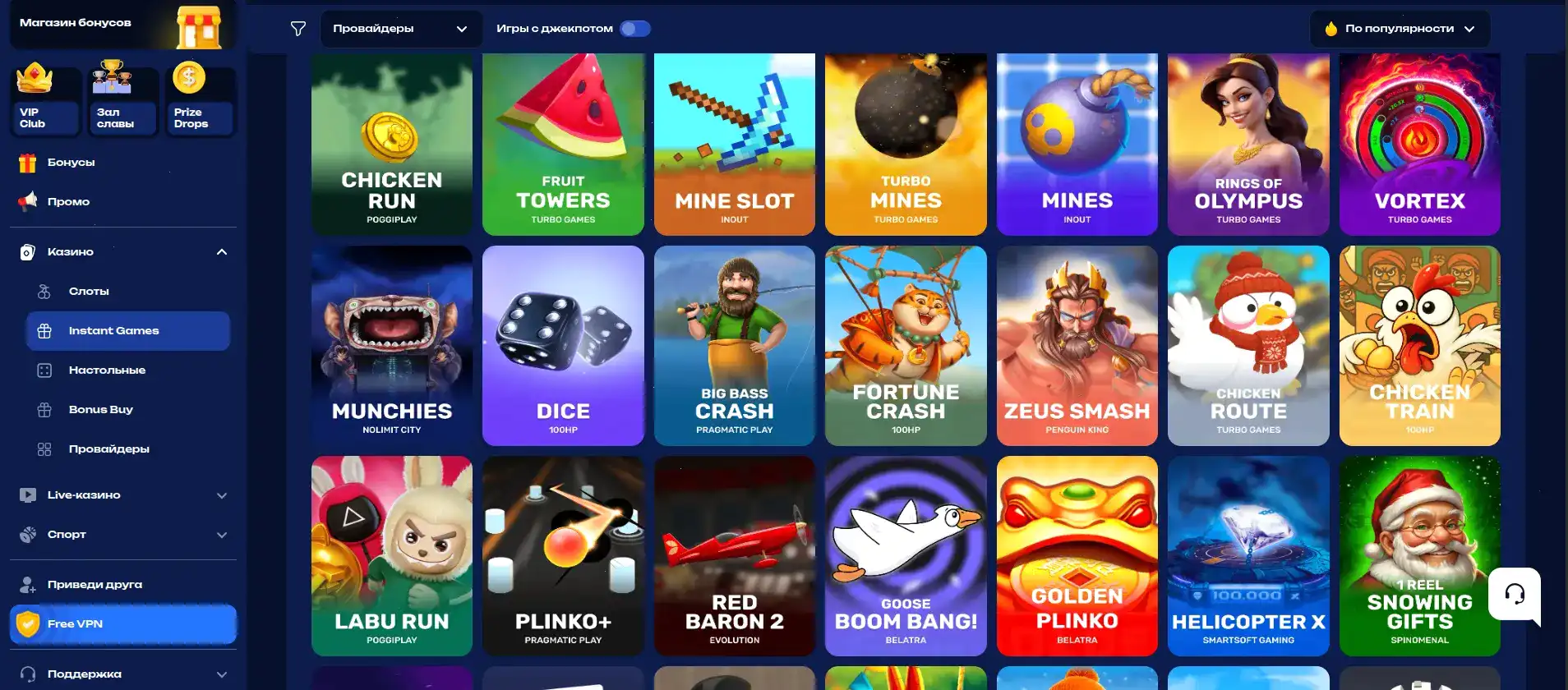 Бонусы и акции Bounty casino на депозит